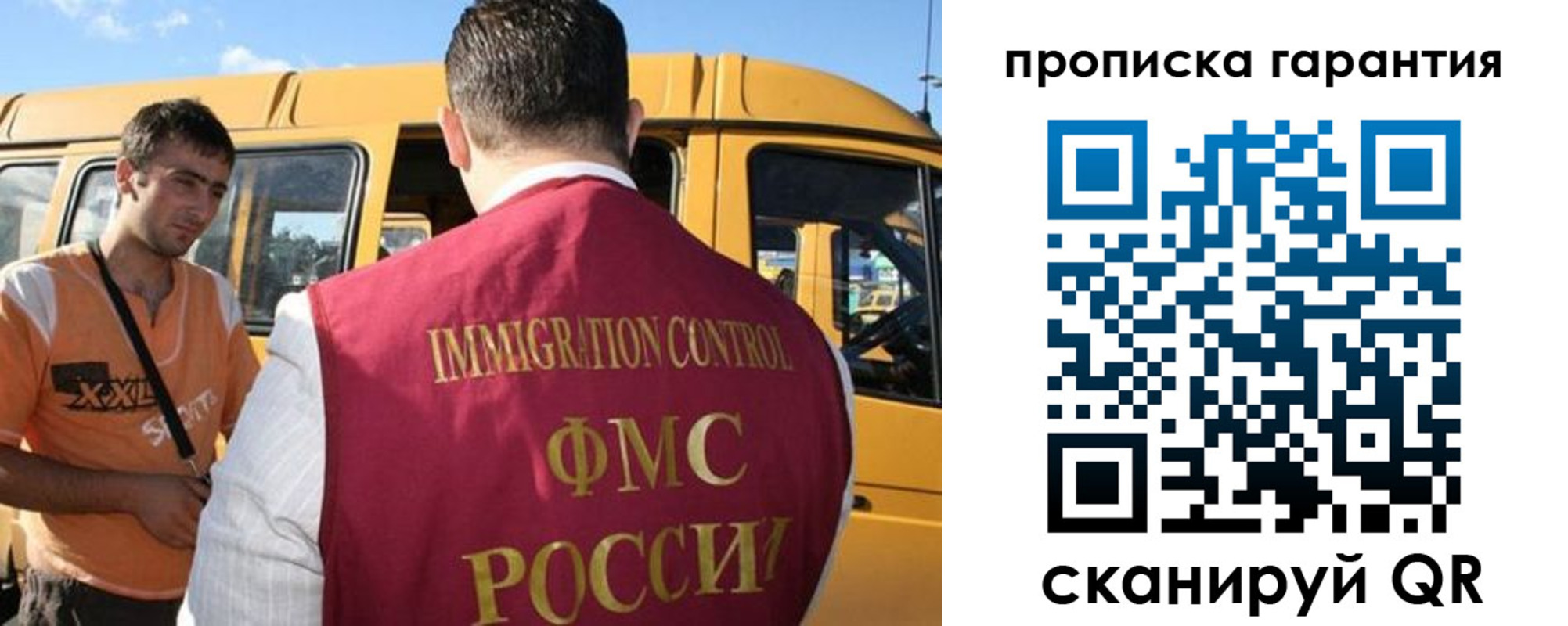 регистрация для школы в Зее