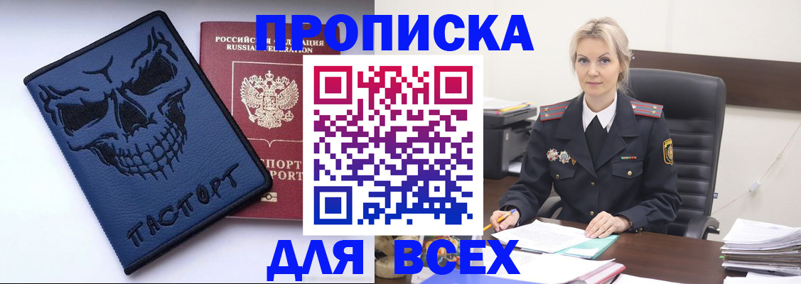 форма 3 в Зее
